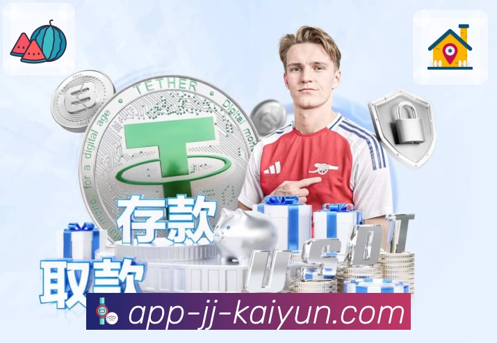 kaiyun.com kaiyuntiyu 平台生态示意图